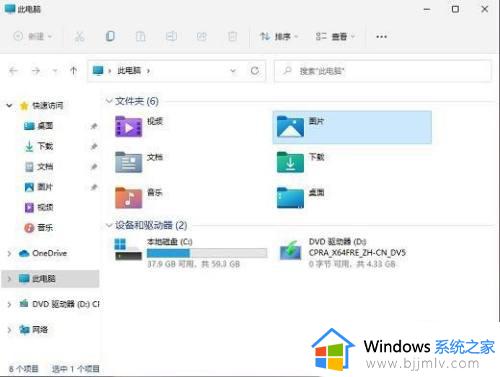 win11笔记本摄像头怎么开启_笔记本自带的摄像头怎么打开win11