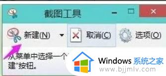 window11怎么截图屏幕_电脑windows11如何截屏