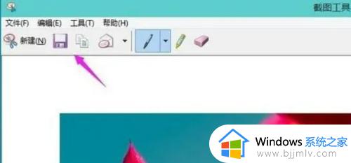 window11怎么截图屏幕_电脑windows11如何截屏