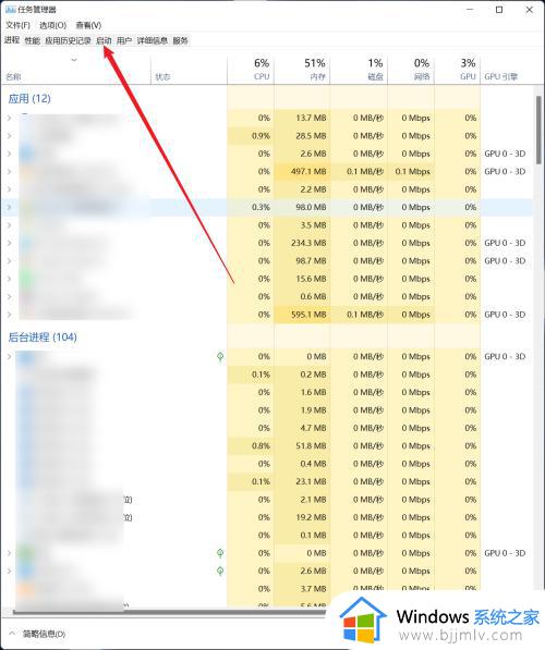 win11流氓软件如何彻底删除 win11系统怎么卸载流氓软件