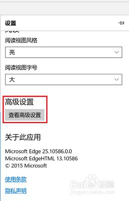 win11电脑有网但浏览器打不开网页修复方法