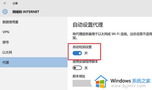 win11电脑有网但浏览器打不开网页修复方法