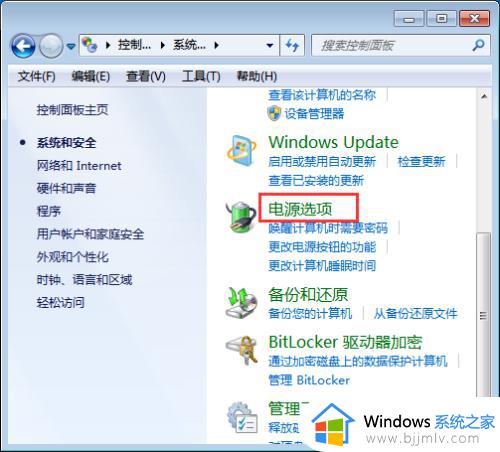 win7如何关闭休眠模式_win7系统怎么关闭休眠功能