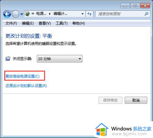 win7如何关闭休眠模式_win7系统怎么关闭休眠功能