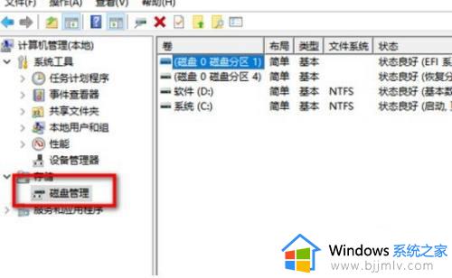 win10如何格式化电脑硬盘_win10怎么格式化电脑硬盘