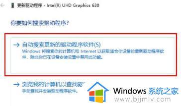 w10怎么更新显卡和驱动_显卡驱动更新方法win10