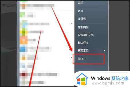 打印机状态错误是怎么回事_打印机出现错误状态的解决教程