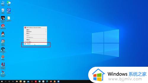 w10怎么设置壁纸 windows10电脑桌面壁纸怎么设置