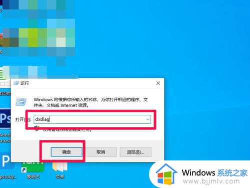 win10电脑硬件配置怎么看_win10系统如何查看电脑硬件配置