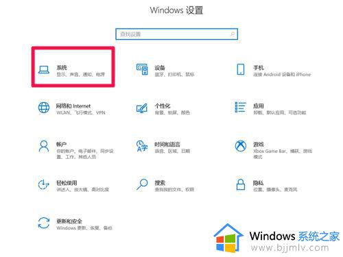 win10电脑硬件配置怎么看_win10系统如何查看电脑硬件配置