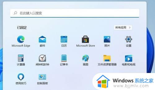 win11笔记本怎么设置合上屏幕不休眠_win11笔记本合上盖子不休眠的设置方法