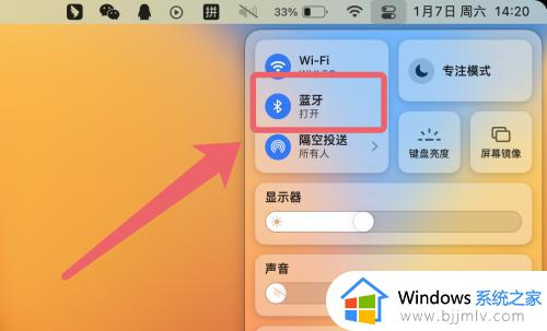 macbook能连接蓝牙耳机吗_macbook怎么连蓝牙耳机