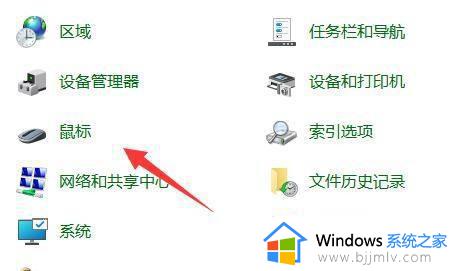 win11鼠标指针怎么换图案_win11如何改鼠标指针图案