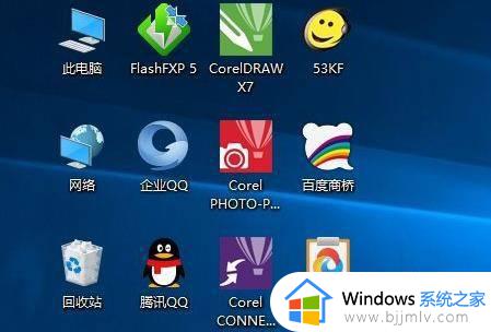 win11图标小箭头怎么去掉_win11桌面图标小箭头如何去除