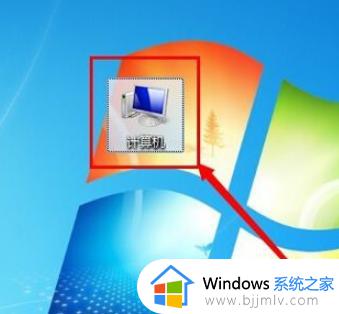 win7显示文件后缀名设置方法 win7文件后缀隐藏了怎么显示