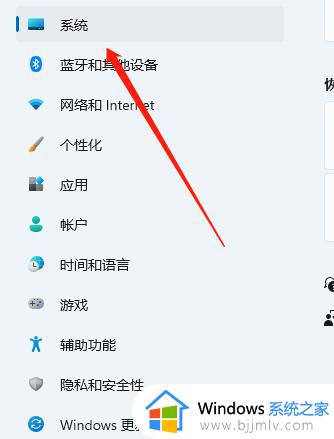 windows11很多游戏不兼容怎么办_windows11系统好多游戏不兼容解决方法