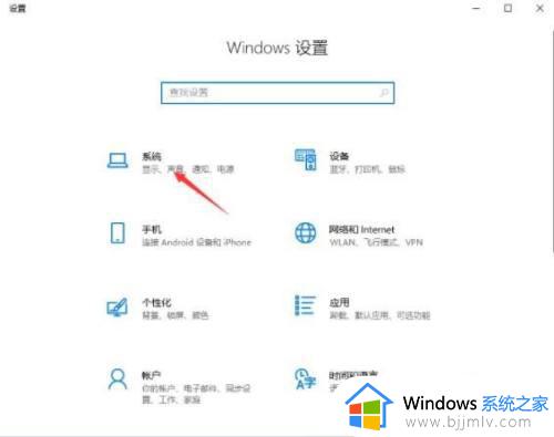 如何关闭win10快速启动功能_win10系统怎样关闭快速启动