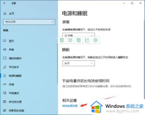 如何关闭win10快速启动功能_win10系统怎样关闭快速启动