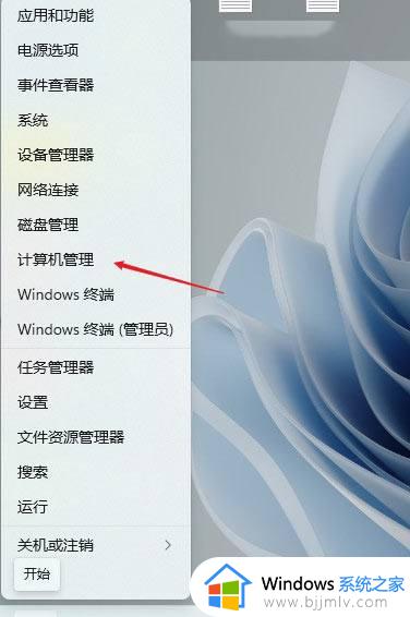 win11不显示输入法怎么回事 win11右下输入法不见了如何解决