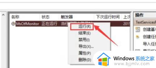 win11不显示输入法怎么回事_win11右下输入法不见了如何解决