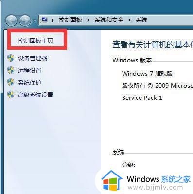 win7浏览器打不开网页怎么办_win7浏览器网页打不开处理方法