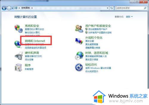 win7浏览器打不开网页怎么办_win7浏览器网页打不开处理方法