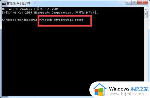 windows7打不开网页怎么办_windows7系统打不开网页的解决方法