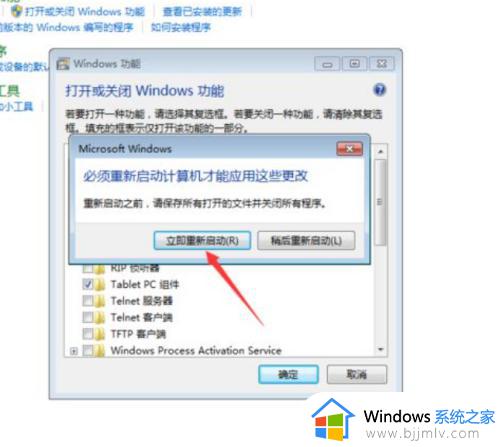 win7 ie11怎么降到ie8_win7如何把ie11降到ie8