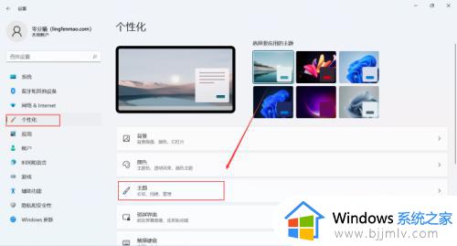 win11桌面图标固定不动设置方法_win11怎么把图标固定在桌面不动