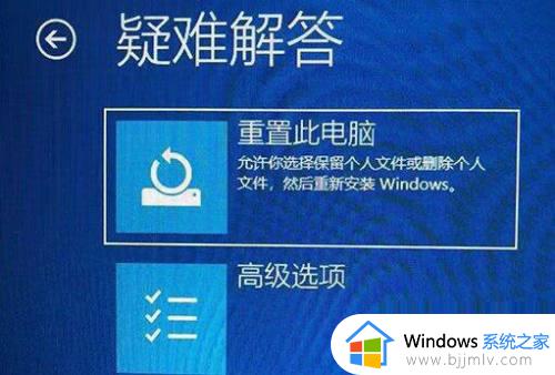 win11正在重新启动一直转圈圈怎么办_win11正在重新启动一直转圈圈修复方法