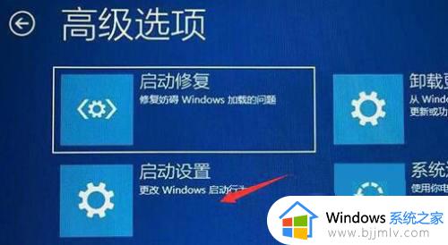 win11正在重新启动一直转圈圈怎么办_win11正在重新启动一直转圈圈修复方法