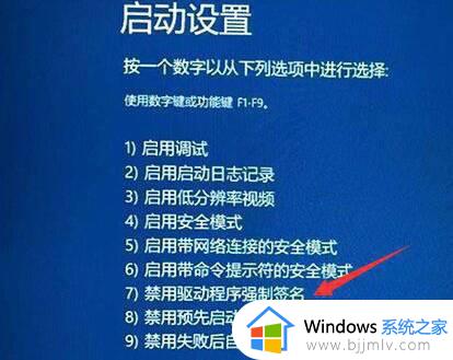 win11正在重新启动一直转圈圈怎么办_win11正在重新启动一直转圈圈修复方法