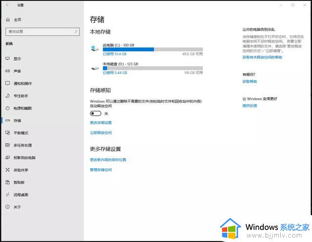 电脑c盘满了怎么清理win10 win 10 c盘清理方法