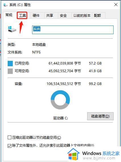 电脑c盘满了怎么清理win10_win 10 c盘清理方法