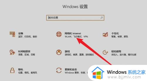 win 10 防火墙在哪里关闭_win10 如何关闭防火墙