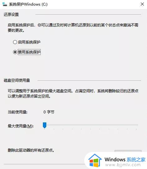 电脑c盘满了怎么清理win10_win 10 c盘清理方法