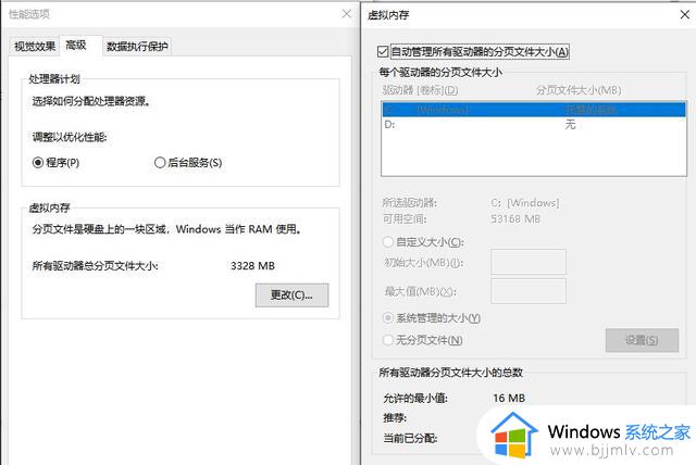 电脑c盘满了怎么清理win10_win 10 c盘清理方法