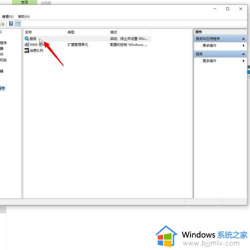 win 10 关闭更新的步骤_win10怎么强制关闭更新