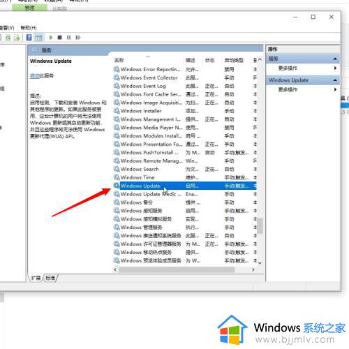 win 10 关闭更新的步骤_win10怎么强制关闭更新