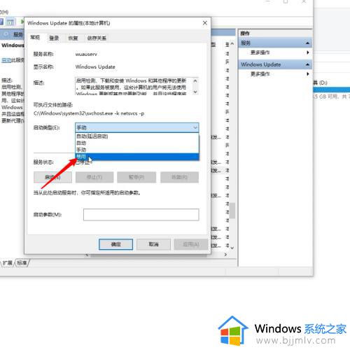 win 10 关闭更新的步骤_win10怎么强制关闭更新