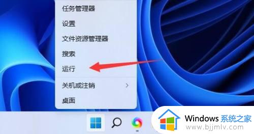 windows11用户账户控制怎么关闭_windows11用户账户控制如何取消