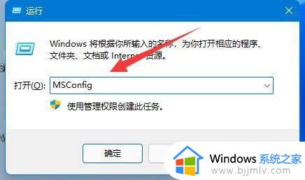 windows11用户账户控制怎么关闭_windows11用户账户控制如何取消