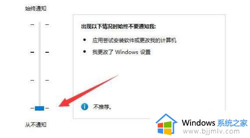 windows11用户账户控制怎么关闭_windows11用户账户控制如何取消