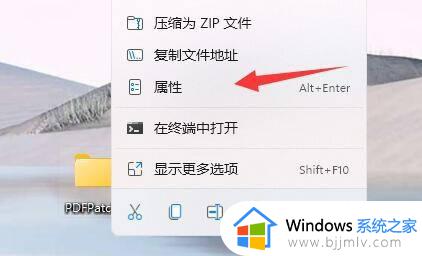 win11拒绝你访问该文件夹怎么办 win11拒绝允许你访问该文件夹处理方法