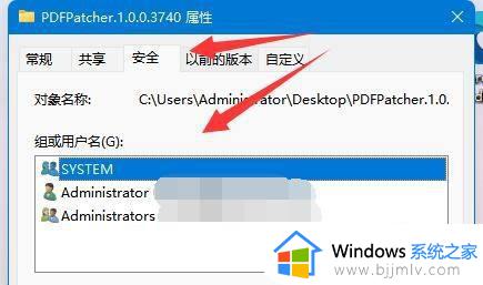 win11拒绝你访问该文件夹怎么办_win11拒绝允许你访问该文件夹处理方法