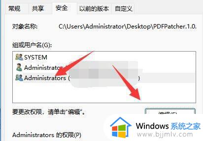 win11拒绝你访问该文件夹怎么办_win11拒绝允许你访问该文件夹处理方法