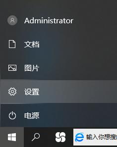 电脑怎么打开蓝牙win10_win10在哪里打开蓝牙