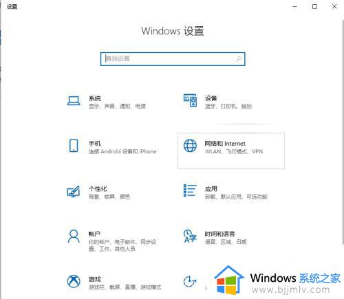 电脑怎么打开蓝牙win10_win10在哪里打开蓝牙