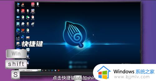 win10截图的几种方法_win 10怎么截图