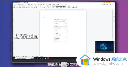 win10截图的几种方法_win 10怎么截图